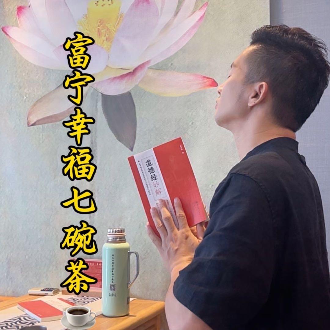 智善心幸福驿站
