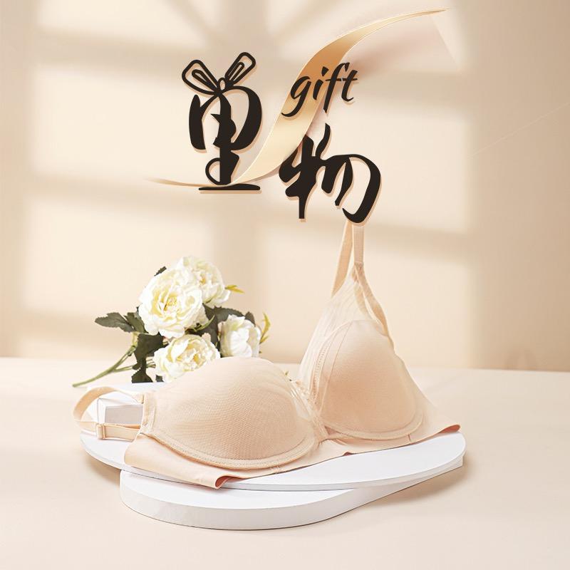 里 物 gift