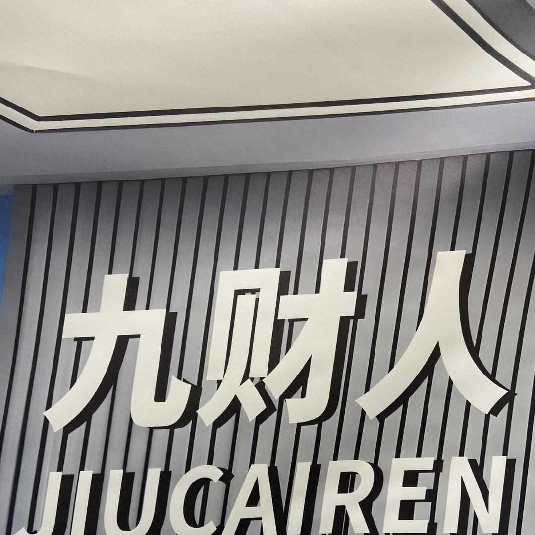 JIUCAIREN九财人男装服饰