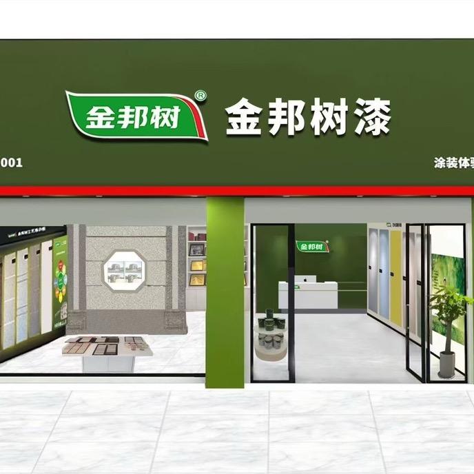 金邦树漆全国招商部陈