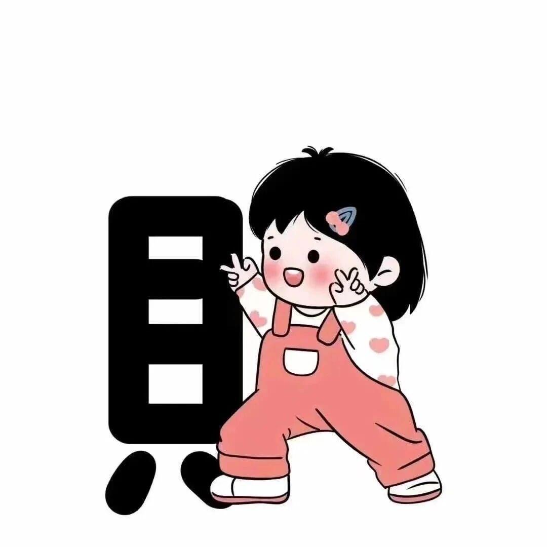 李不言、 🌸⁹²³