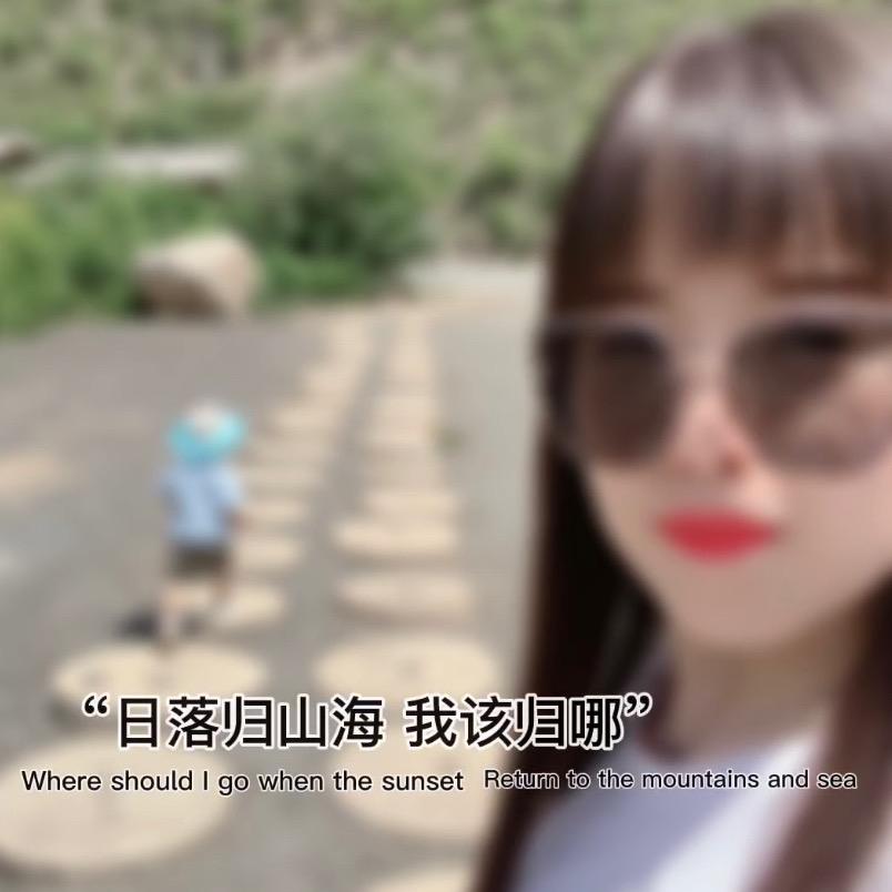 Aೄ🍀™ོ杨小姐