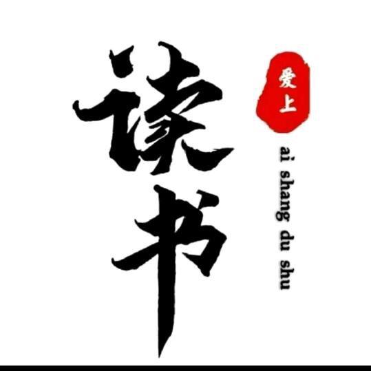 丸子书屋