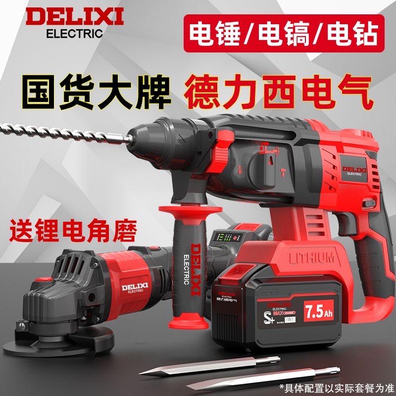 正青五金小店