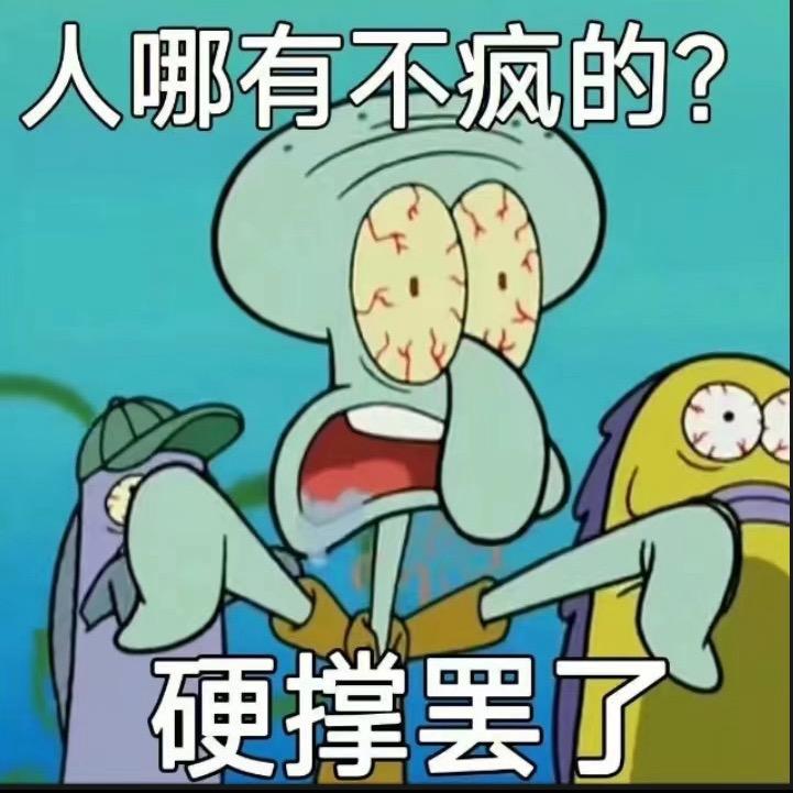 我乐意