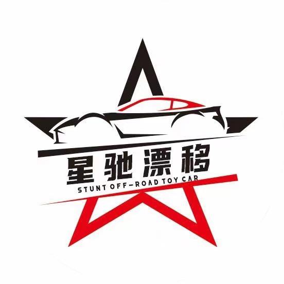 星驰玩具