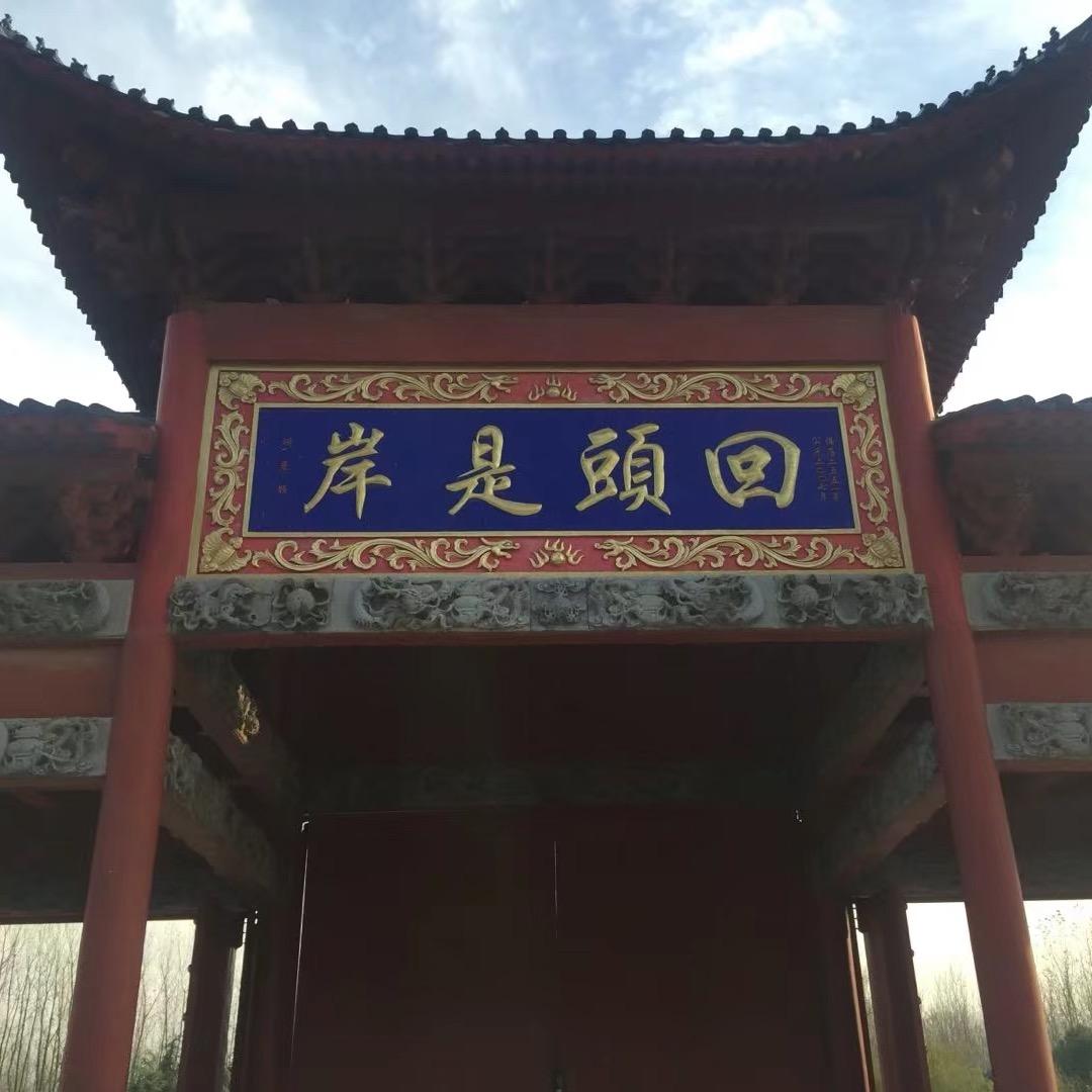 志欣机械