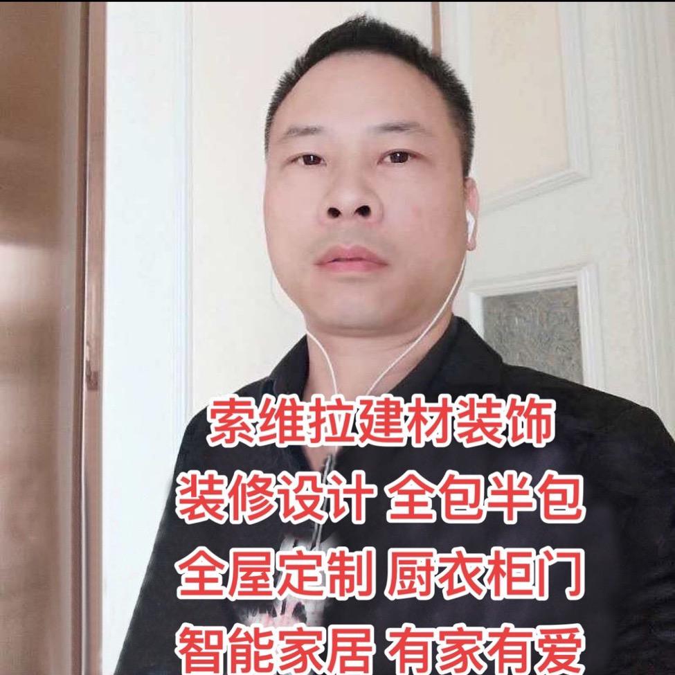 温岭市索维拉建材有限公司