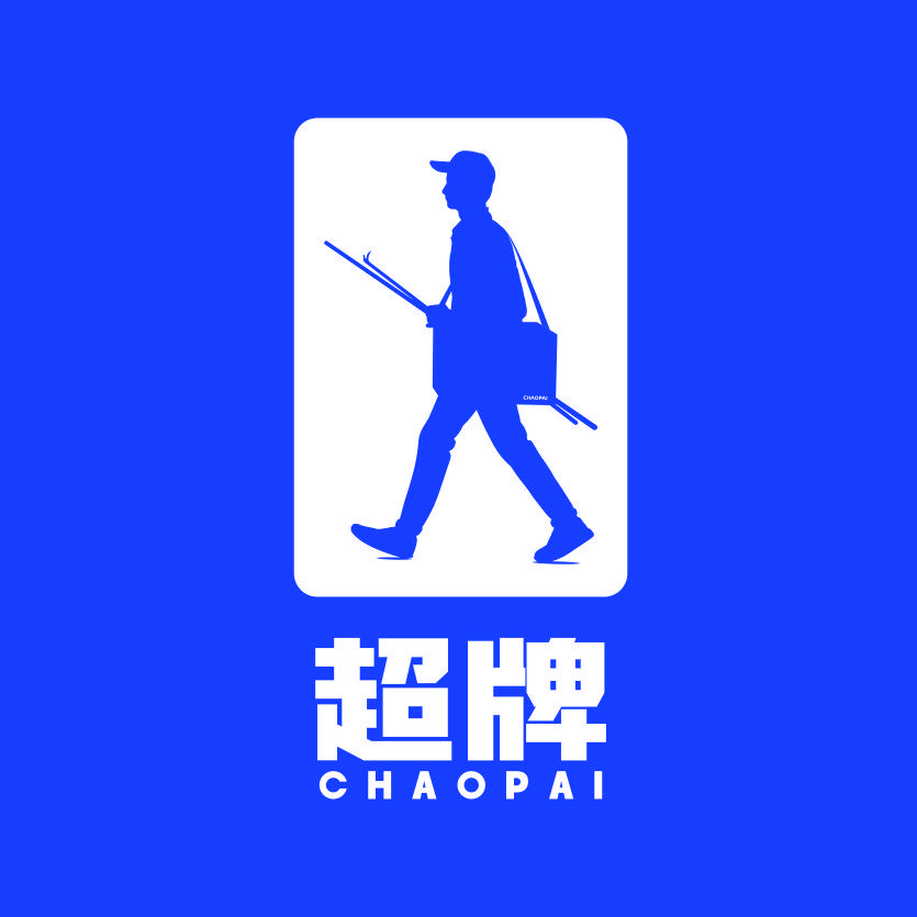 超牌钓具