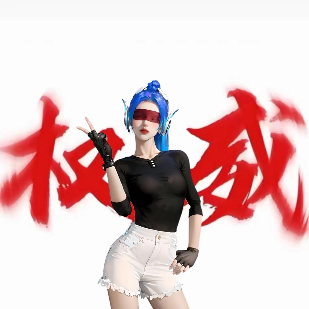 断舍离