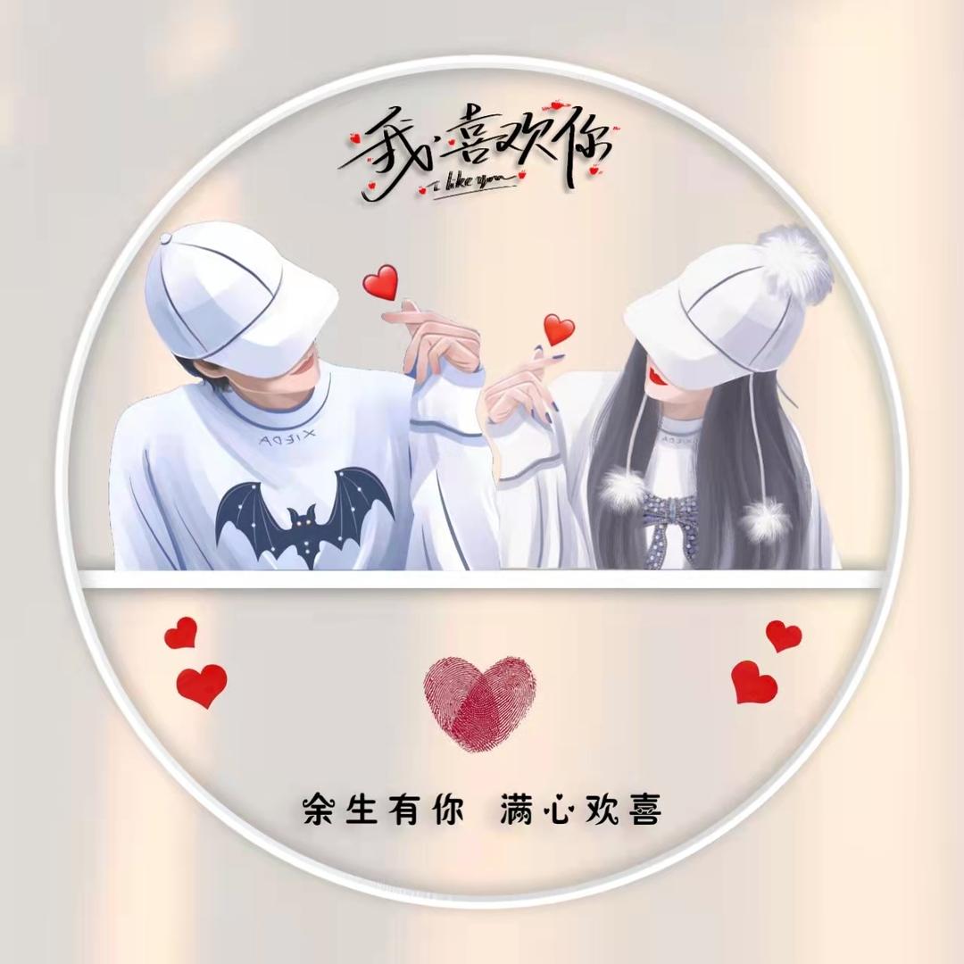 手指尖划出的温柔