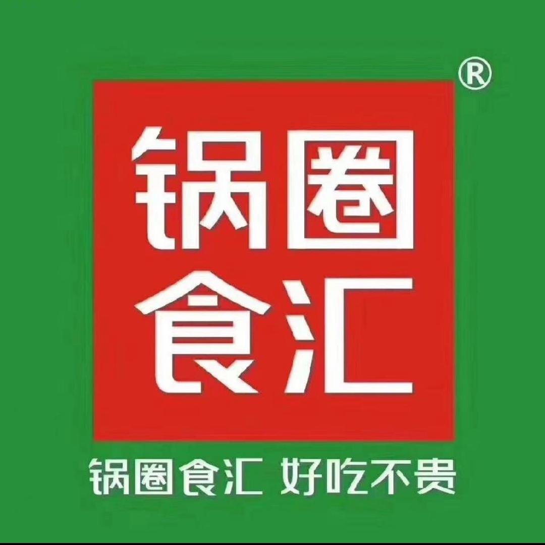 锅圈食汇大学南路荆胡店
