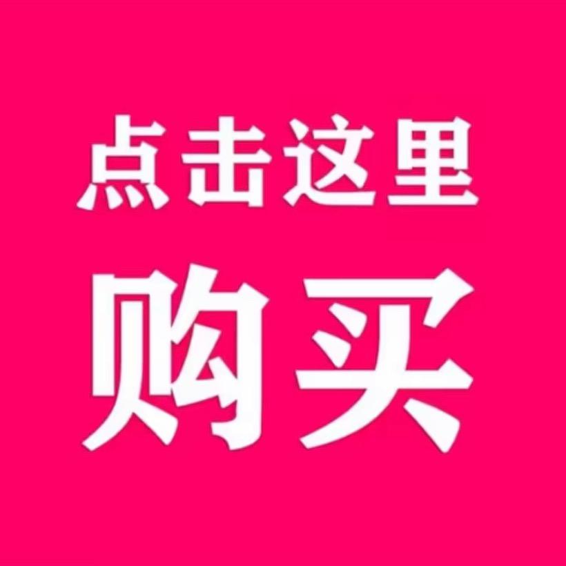 雅鸾针织工厂店