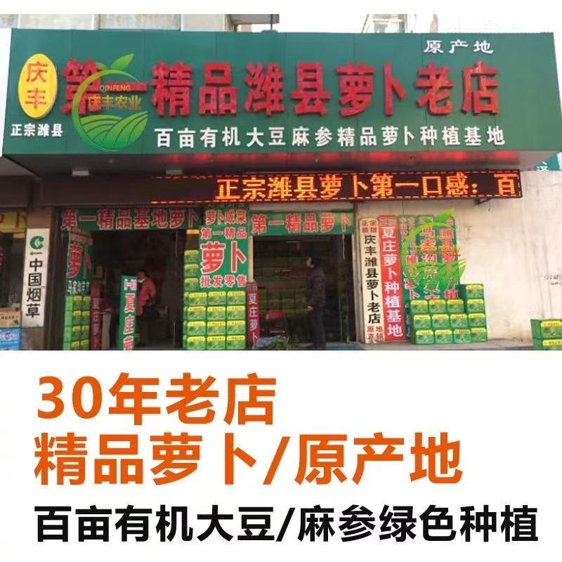 菜乡频道