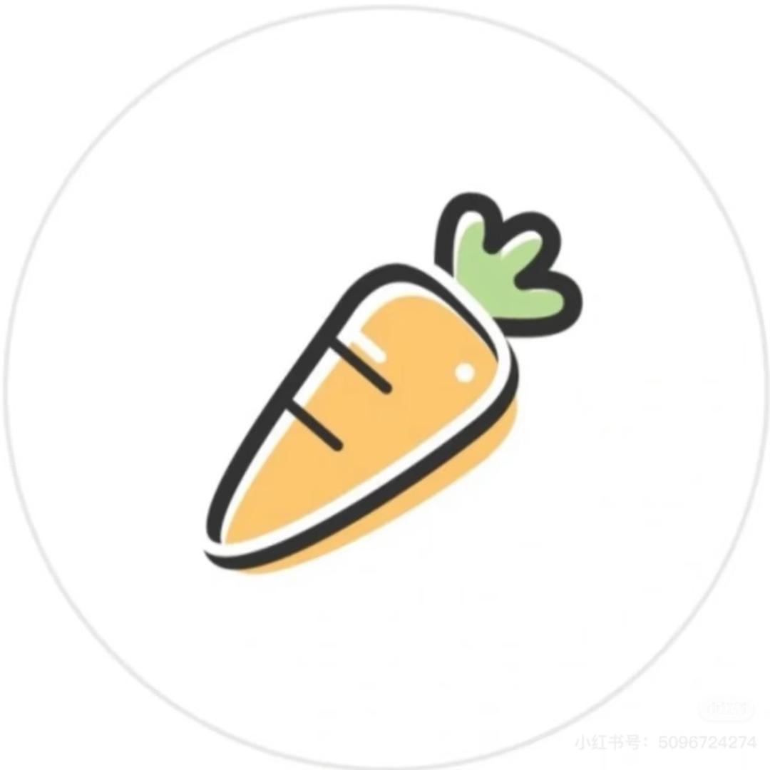 胡萝卜精品女装