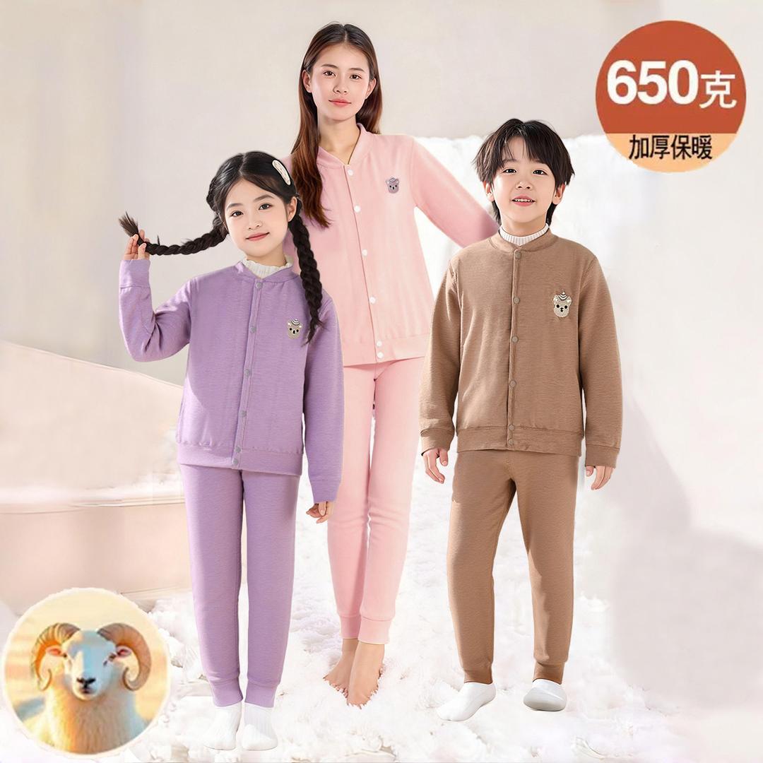 小博士校服（保暖系列）