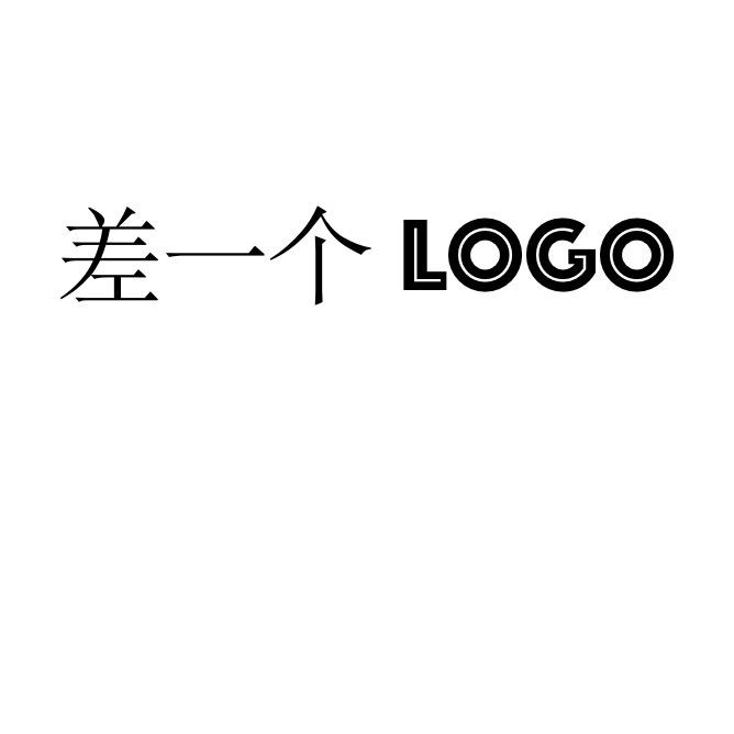 在鄂州