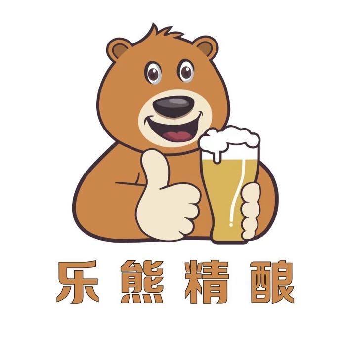 乐熊精酿啤酒屋(关岳西路店)