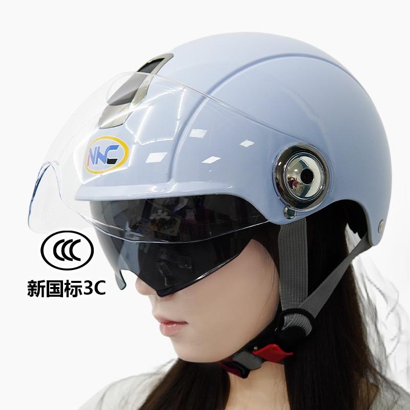 多啦3C新国标头盔