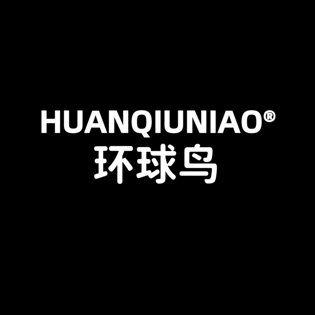 环球鸟男装服饰工厂店