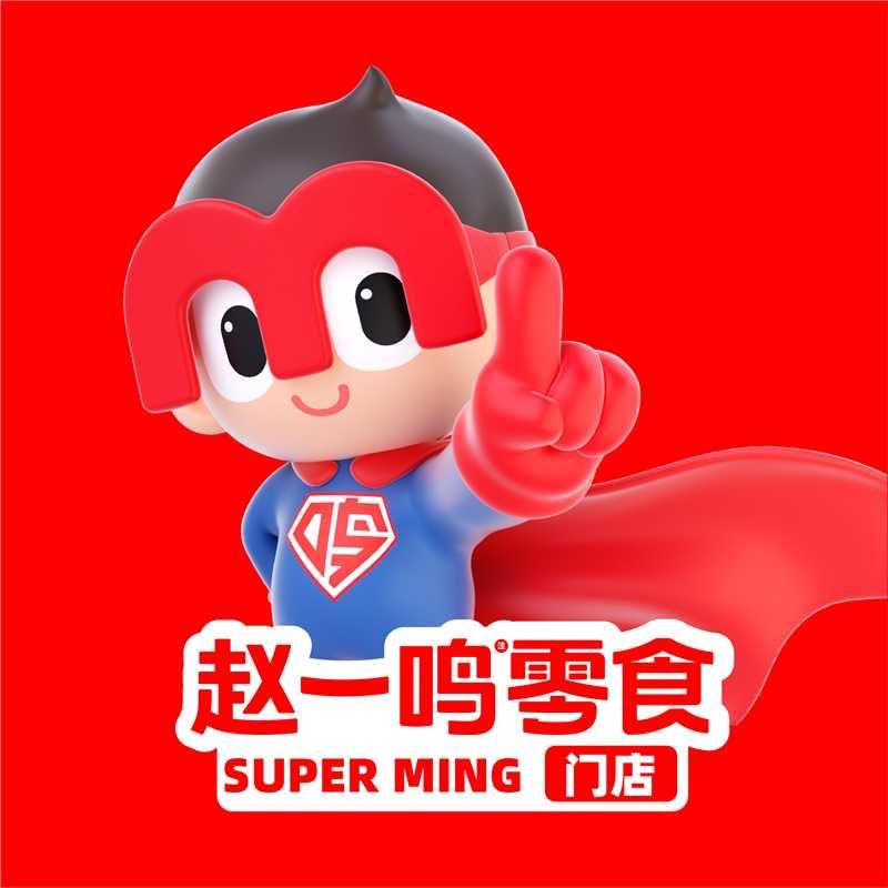 赵一鸣零食（万载和谐佳园店）