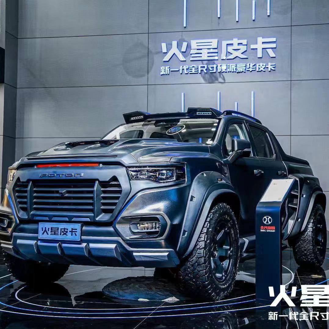 福田火星皮卡-文山店