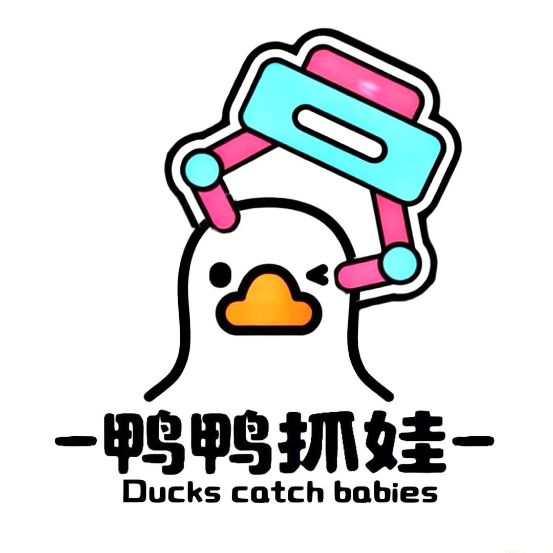 鸭鸭抓娃-小号