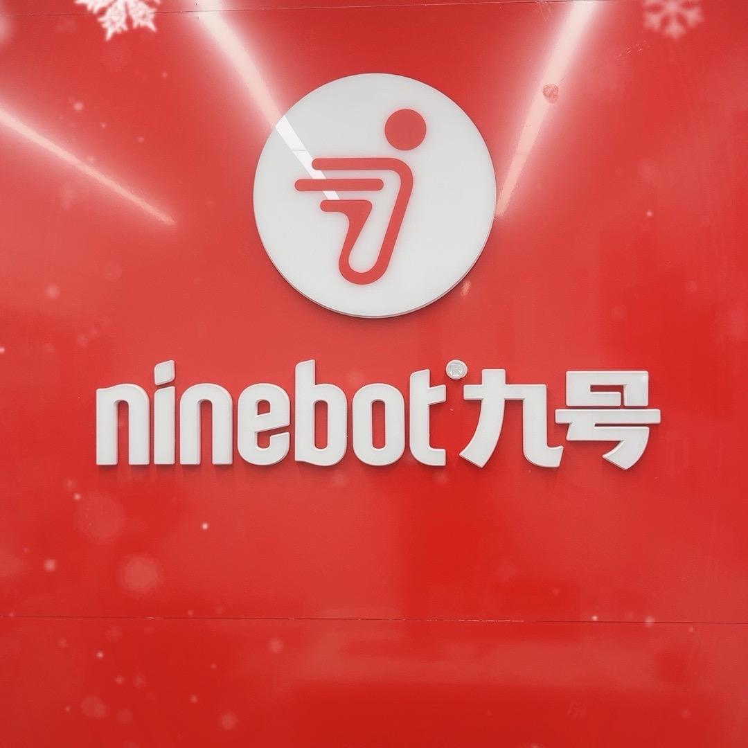 九号电动车九台三道街店