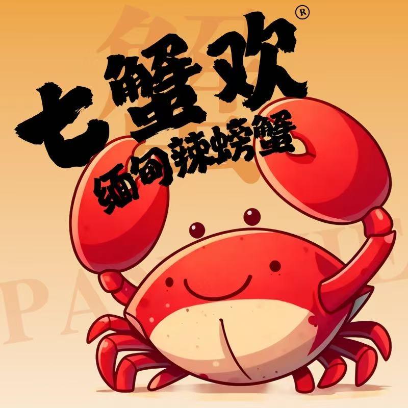 哈哈