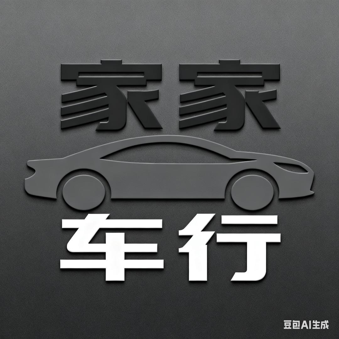东莞家家优选二手车（专注代步车）