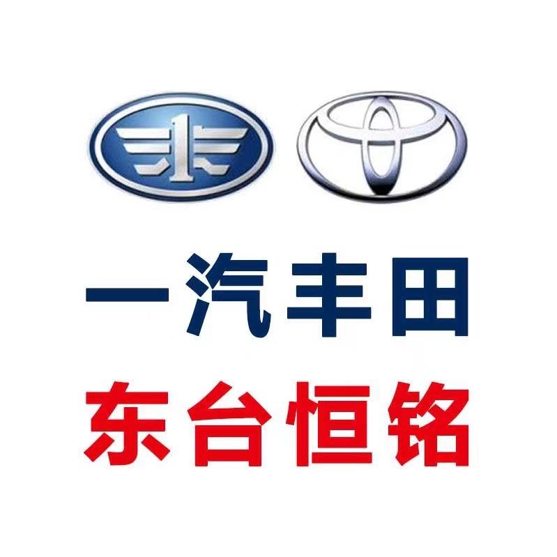 东台恒铭售后