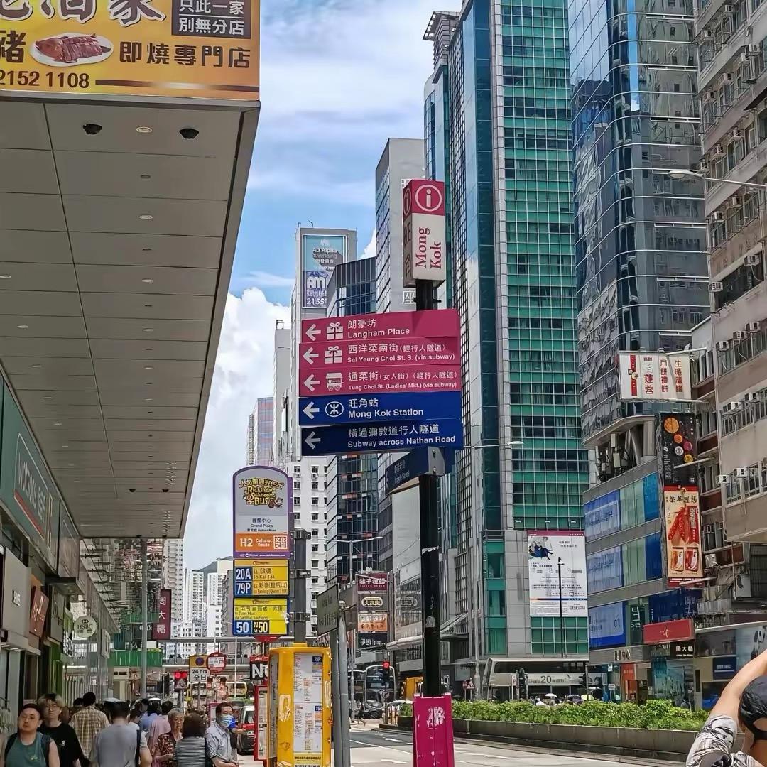 🇭🇰港货北行🇭🇰