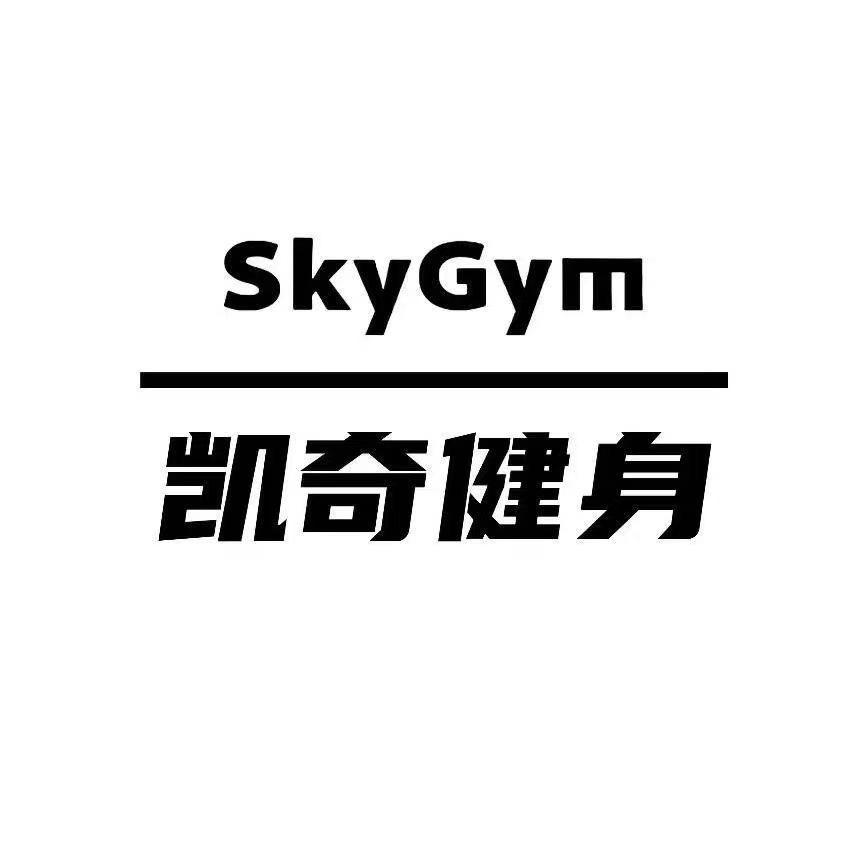 凯奇健身客服