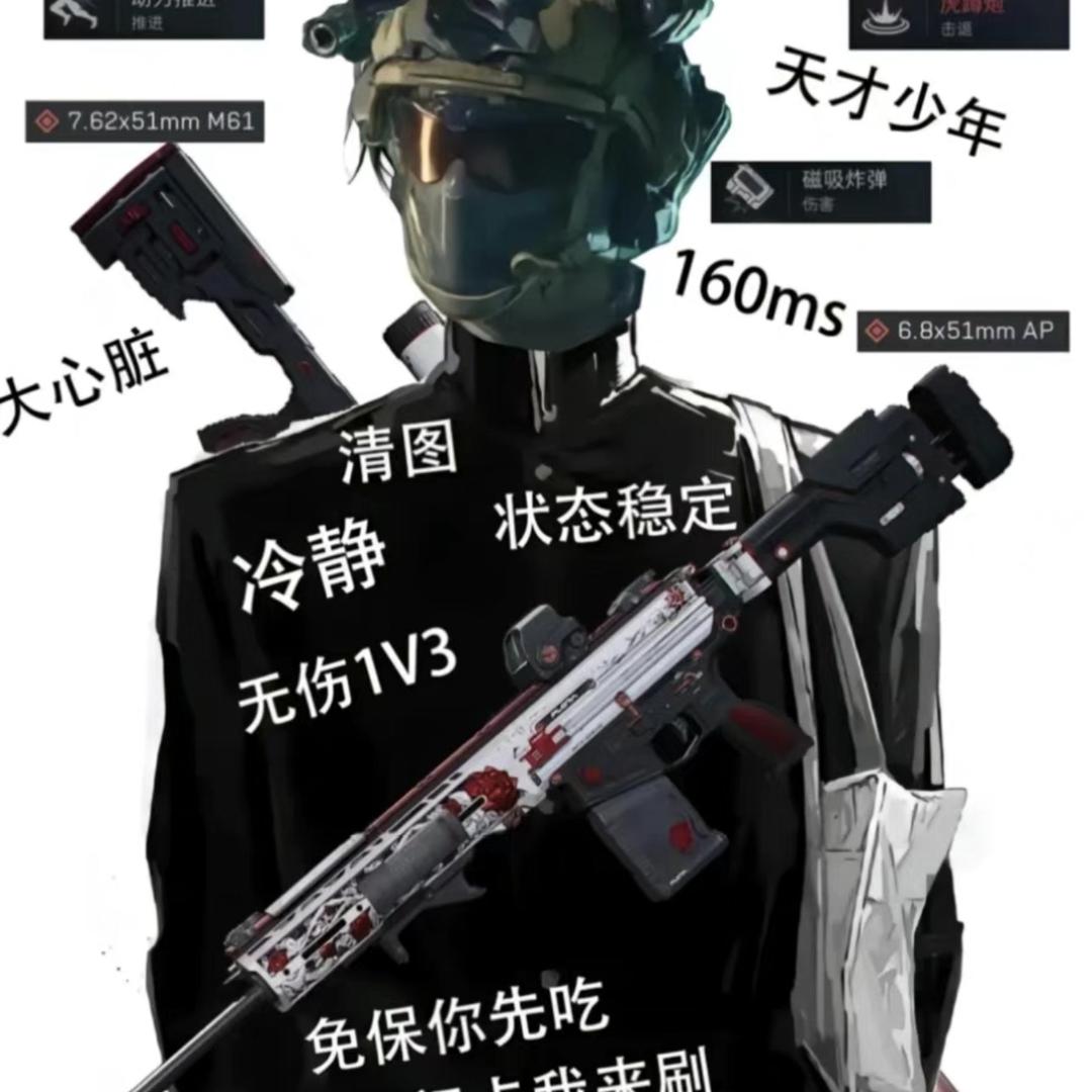 小啵球星卡