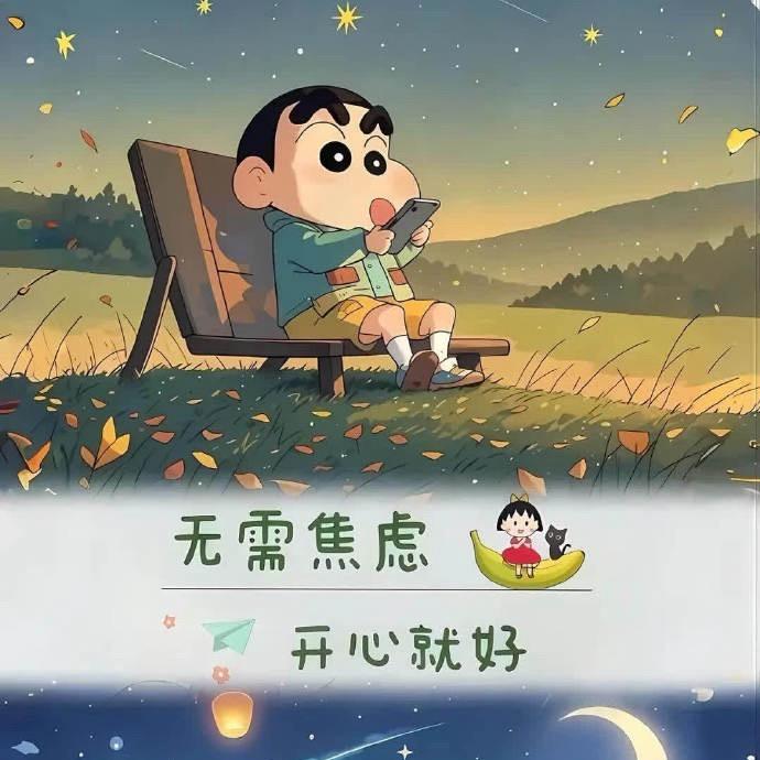 幻想乡