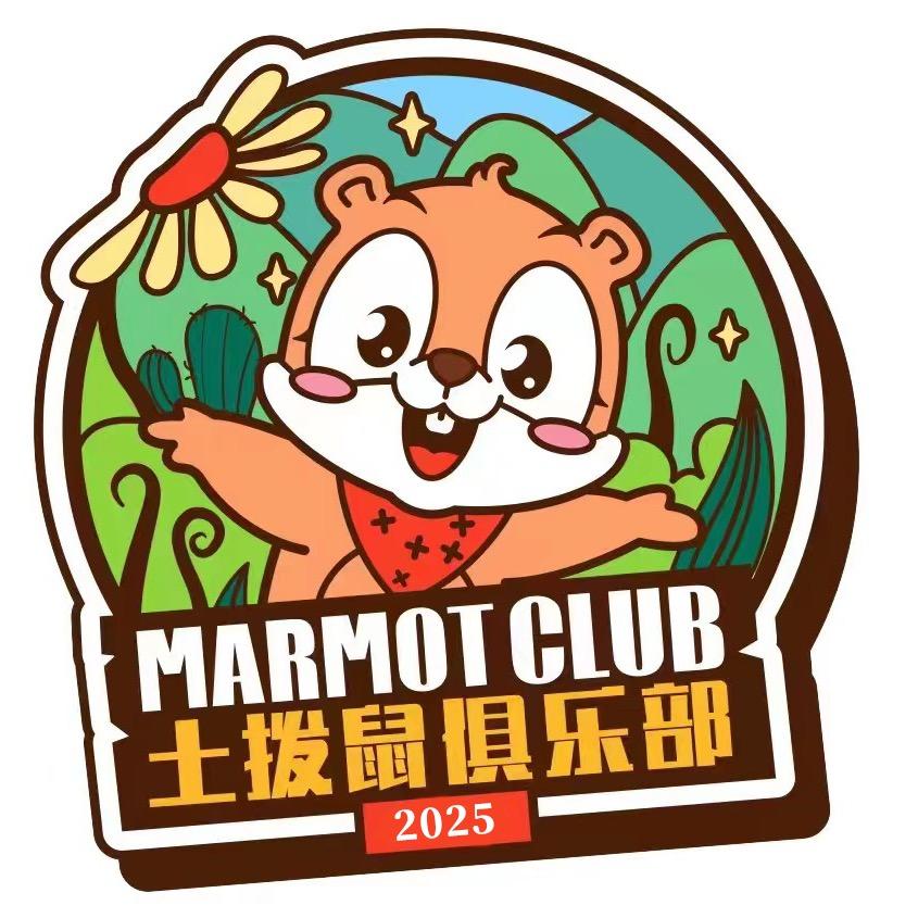 土拨鼠俱乐部（天津中北永旺店）