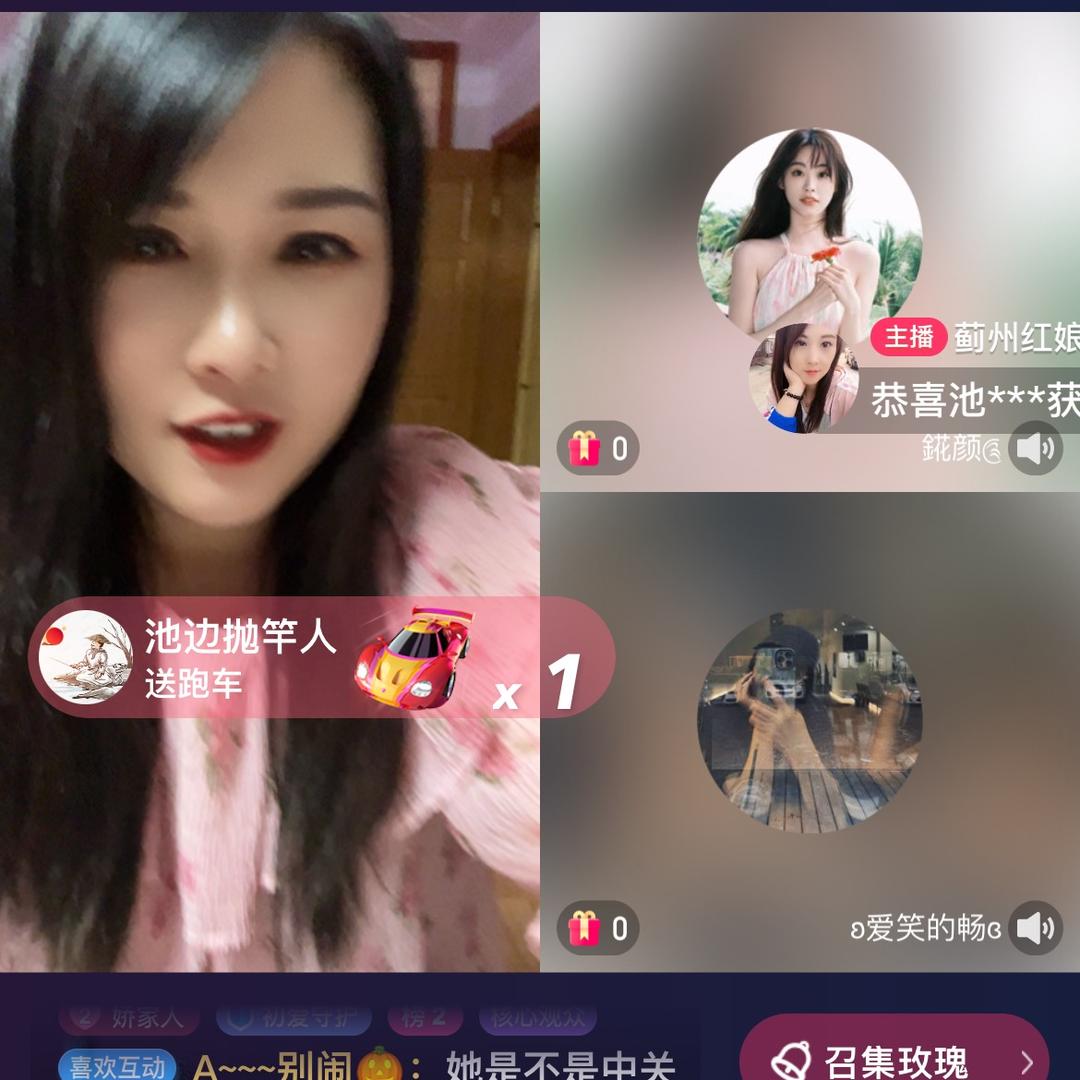蓟州红娘