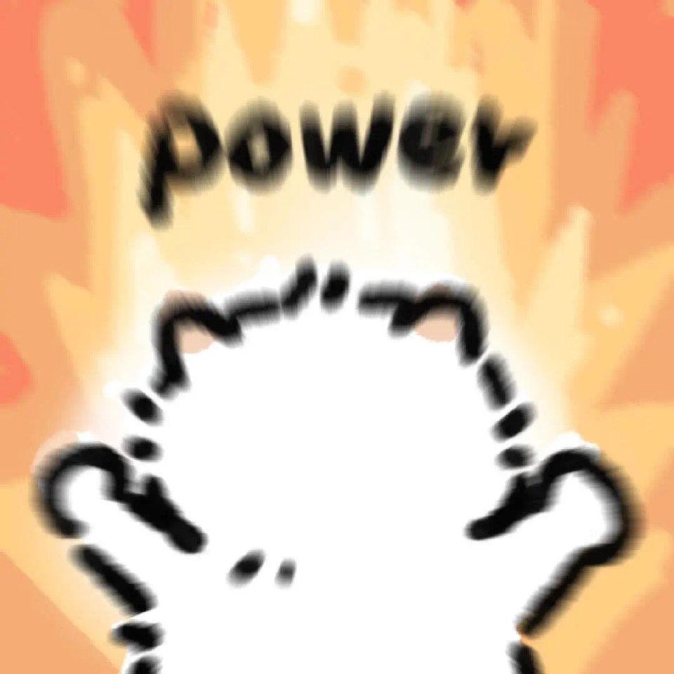 烁垚