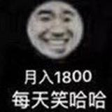 哈哈哈哈789