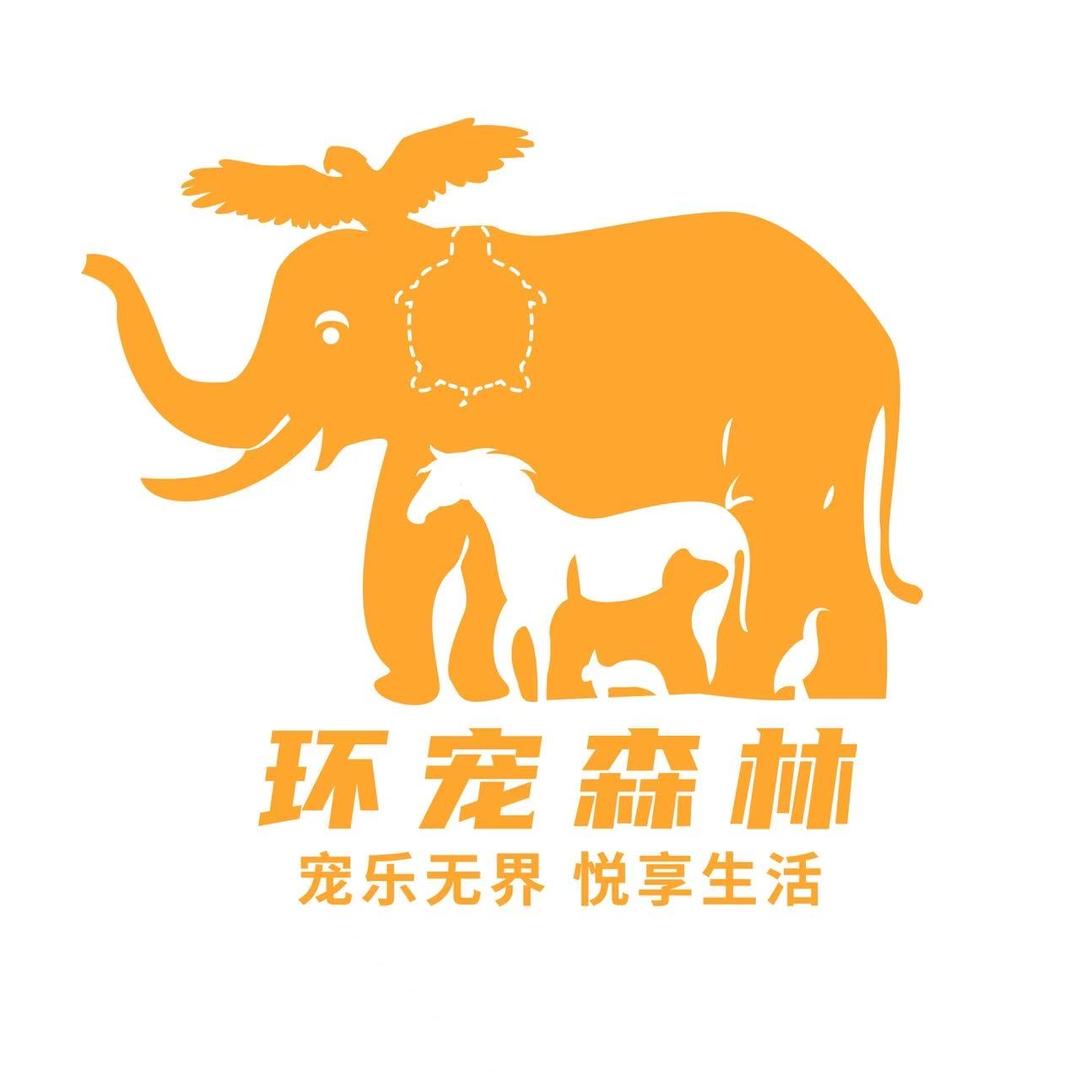 环宠森林(百联西郊店)官方号