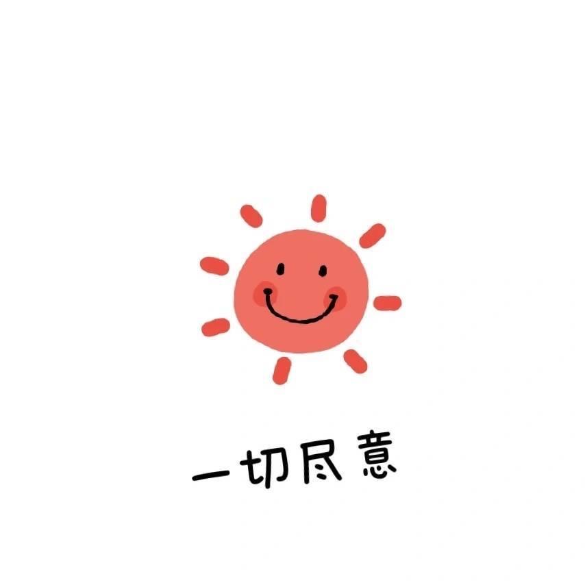 小二上菜