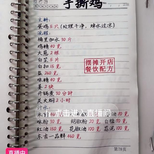 此人以死有事烧纸