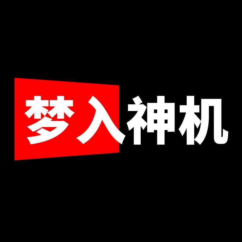 赞达电脑社