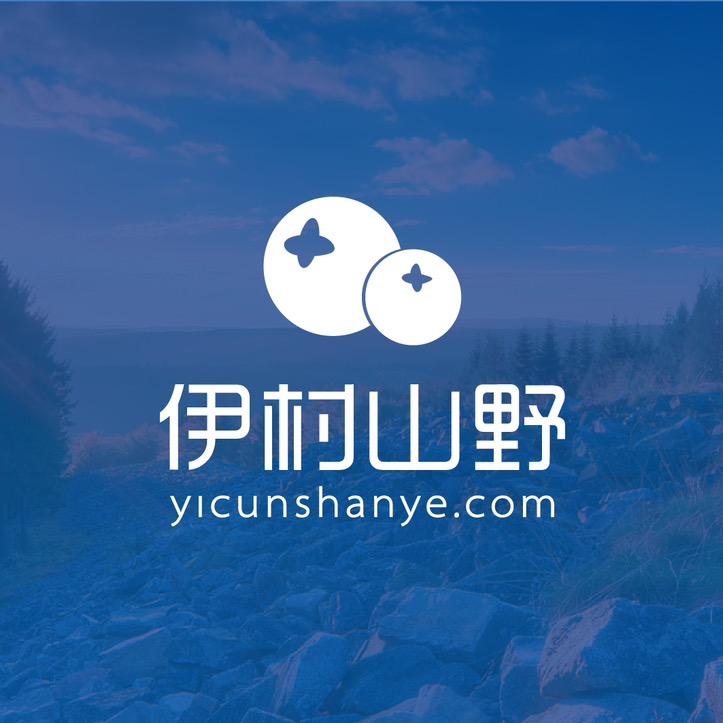 伊村山野伊春市山野饮品有限公司酒类专卖店