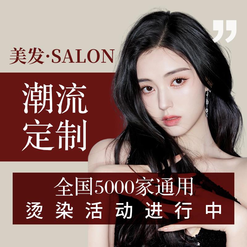 @ 仁怀15元快剪专业烫发 （一转盘店