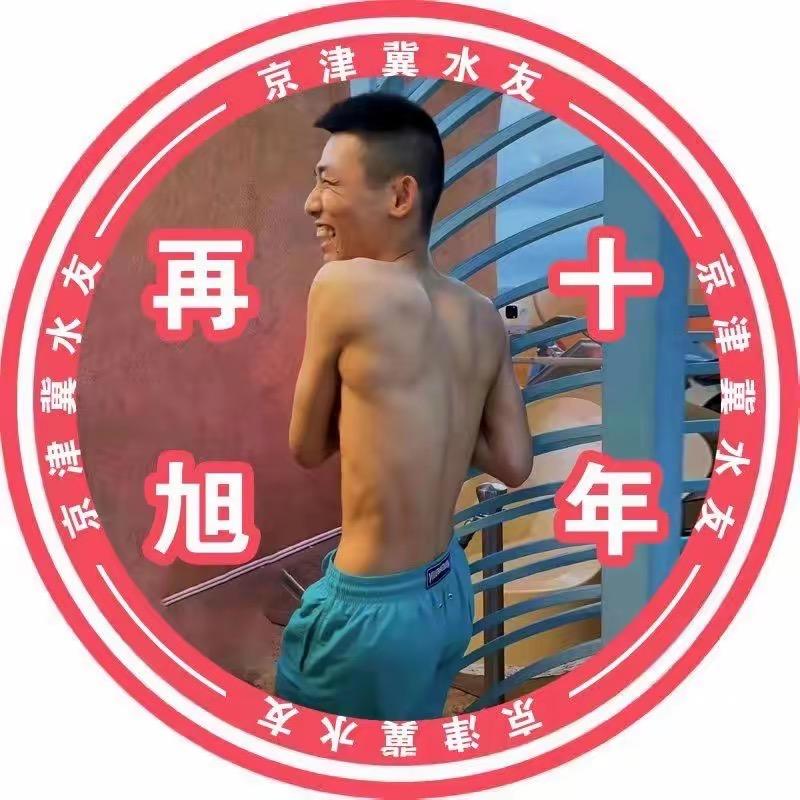 走着走着乐了