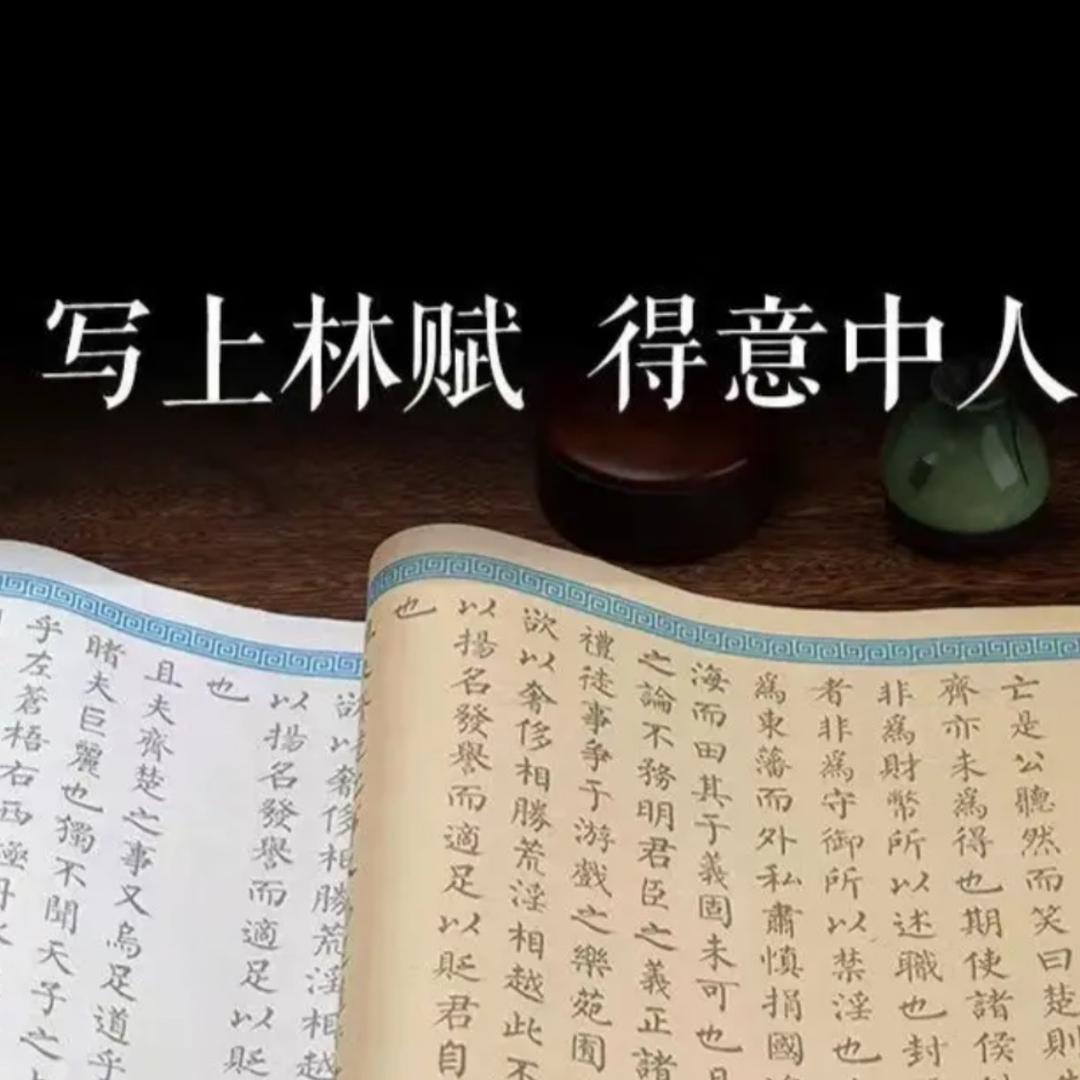 书籍文具选购