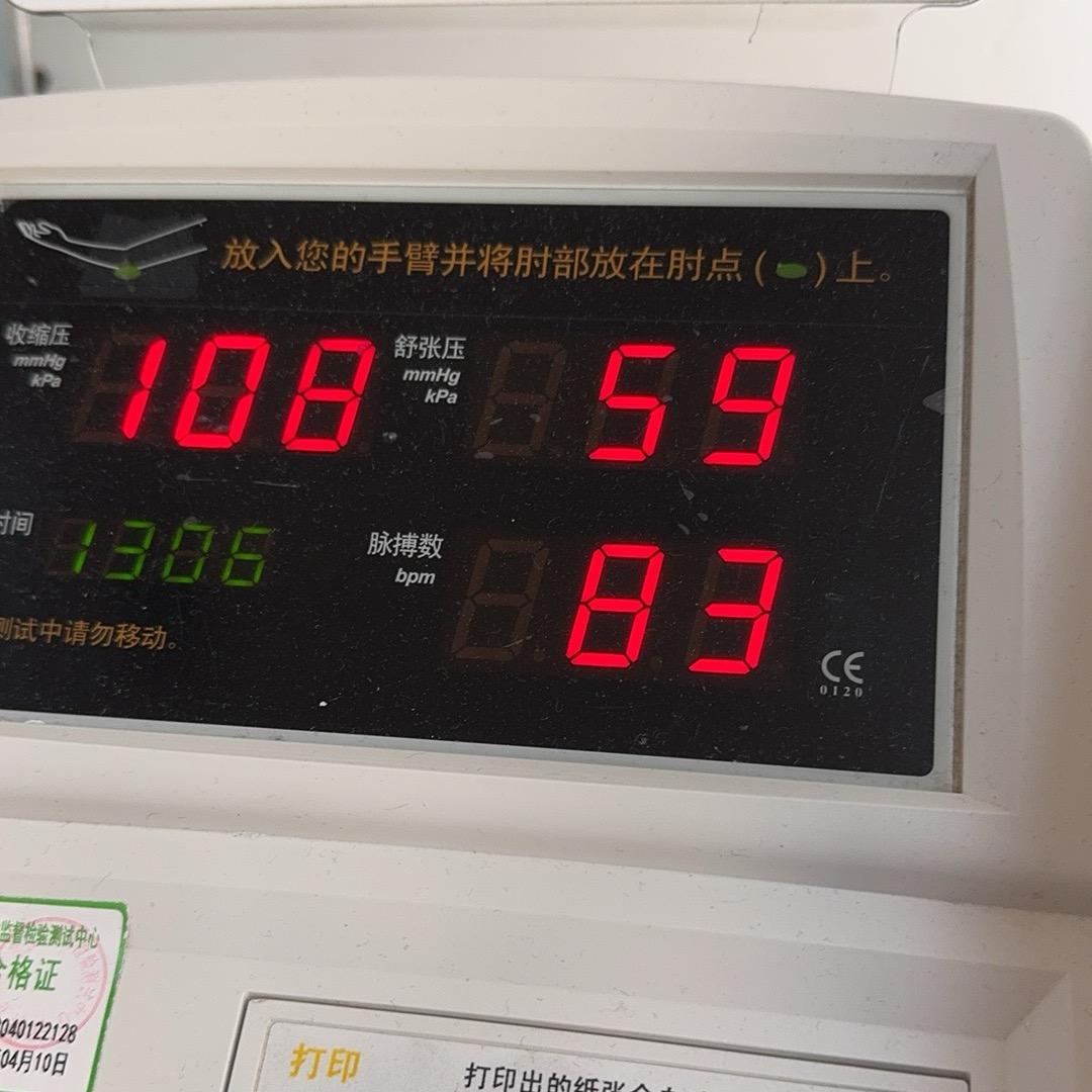 今生我错了👌