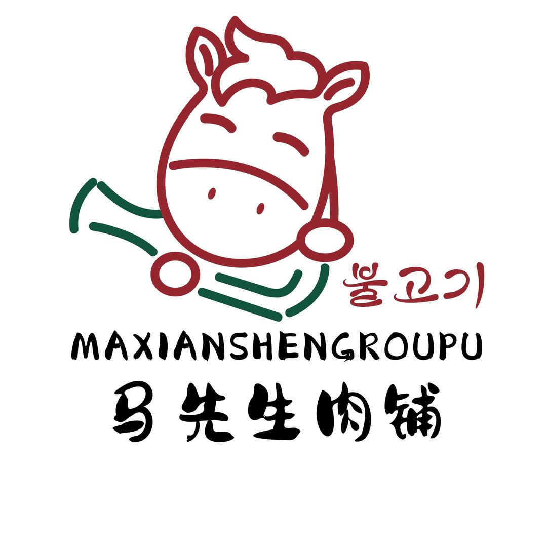 马先生韩氏街边烤肉