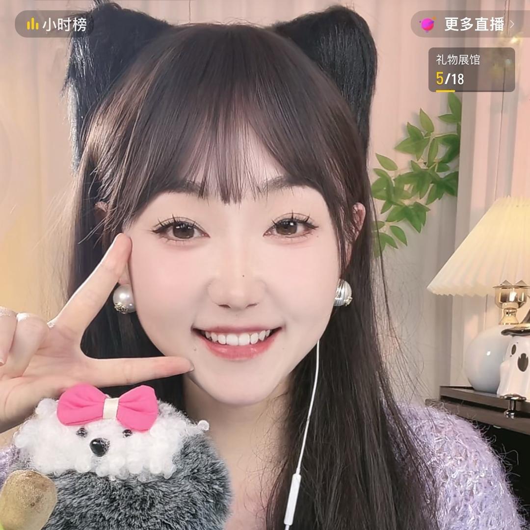 鑫眼子 (鑫鑫~)